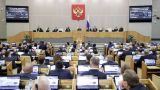 Зюганов предложил созвать Совет Думы, чтобы ускорить проведение СВО