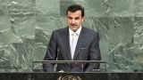 Эмир Катара напомнил о Дохинском соглашении на сессии Генассамблеи ООН