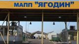 «Герань» впервые зацепила КПП «Ягодин»: Поврежден контрольный пункт — глава ОВА