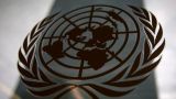 «ООН, мировая закулиса и МОК выстрелили себе в голову»: изоляция России терпит крах