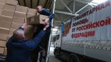 МЧС отправило на Донбасс очередную колонну из ста машин с гуманитарным грузом