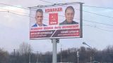 Коммунисты агрессивно и первыми начали избирательную кампанию в Ульяновске
