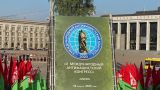 Представители Таджикистана примут участие в антифашистском конгрессе в Белоруссии