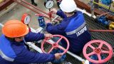 Минэнерго РФ не намерено снижать цену на газ для Белоруссии
