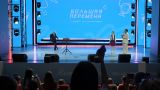 Футбольный мяч после паса Путина передадут в музей