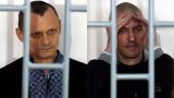 Верховный суд оставил в силе приговор украинцам Карпюку и Клыху