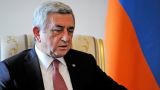 Саргсян: соглашение с ЕС не противоречит логике членства Армении в ЕАЭС
