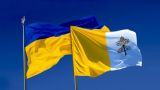 В Киеве прокомментировали позицию Ватикана по урегулированию