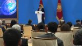 Президент Киргизии пообещал оградить дружбу с Китаем от злых сил