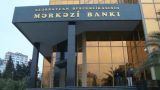 Азербайджанских банков убыло: ЦБ аннулировал две лицензии