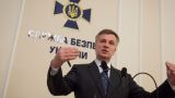 СБУ Украины берет на вооружение опыт и традиции ОУН-УПА