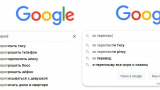 На Украине самый популярный запрос в «Гугле» — «Как переплыть Тису»