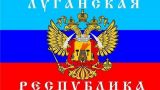 В Луганске убиты два депутата Народного Совета ЛНР
