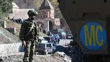 Нагорный Карабах предложил наделить российских миротворцев международным мандатом