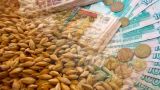 Россия снизит пошлину на экспорт пшеницы