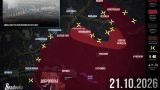 ВС России вынудили Нацгвардию Украины резко перейти к обороне у Белозерcкого — сводка