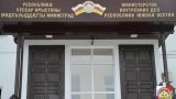 Президент Южной Осетии лишил званий трех генерал-майоров