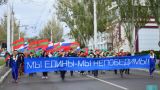В Приднестровье празднуют российский День народного единства