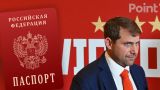 Лидер молдавской оппозиции Илан Шор получил российский паспорт