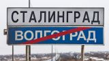 В Волгограде стартовал опрос о переименовании города в Сталинград