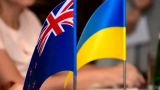 Австралия выделила Украине 20,5 млн долларов