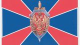 ФСБ задержала россиянина, подозреваемого в госизмене