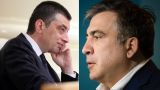 «Тайная встреча»: встречались ли Саакашвили и Гахария в Вашингтоне?