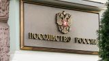 Посольство России в Молдавии: Своих не бросаем