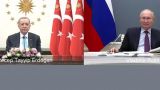 Президент России дал добро на передачу ядерного топлива Турции