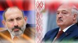 Белоруссия и Армения — кризис в отношениях или неудачная игра Еревана?