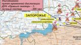 ВКС России уничтожили в Запорожской области до 200 боевиков «Правого сектора»