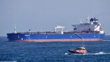 Захвату танкера с российской нефтью в Средиземном море Франция придумала повод