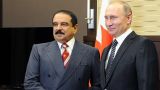 Путин провел переговоры с королем Бахрейна