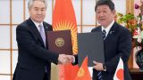 Главы МИД Киргизии и Японии подписали меморандум о сотрудничестве
