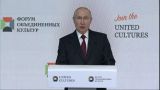 Путин: Представители ЛГБТ — часть общества и могут выигрывать культурные конкурсы