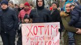 Власти Латвии намерены депортировать сотни россиян