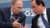 Путин рассказал Олланду об итогах петербургской встречи по Карабаху