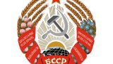 Дело пророссийских публицистов: новый 1937-й в экс-БССР