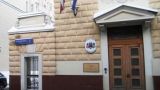 Посольство Латвии в России забросали дымовыми шашками