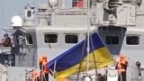 В России ответили на желание Украины отправить корабли в Керченский пролив