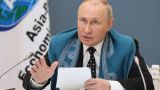 США не станут приглашать Путина на саммит АТЭС