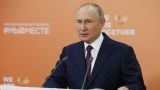 Владимир Путин собирается на выставку «Россия» в начале декабря: объявит или нет?