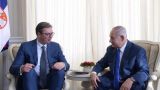 Президент Сербии обсудил с премьером Израиля расширение двусторонних связей