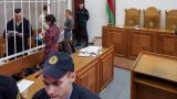 Суд по делу белорусских публицистов, день 14