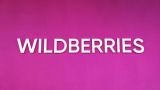 Зеленский ввел санкции против интернет-магазина Wildberries