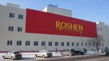 Акции порошенковской фабрики Roshen перешли в доход России