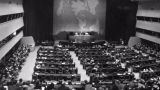 Этот день в истории: 1947 год — в ООН принят план по разделу Палестины