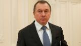 В МИД Белоруссии раскрыли детали переговоров России и Украины