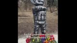 В Киеве поставили памятник боевику «Азова»*, жертве генетического эксперимента