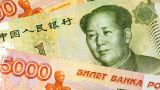 Россия и Китай смогут рассчитываться друг с другом рублями и юанями